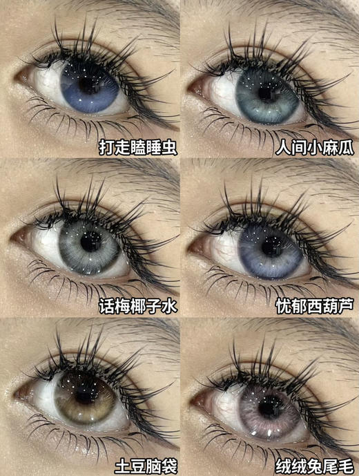 illusionduck韩产硅水年抛秒杀 商品图2