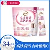 伊利女士高铁高钙奶粉400g袋装 商品缩略图0