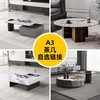A3（百变优选）茶几【免费送装，偏远地区除外】 商品缩略图0