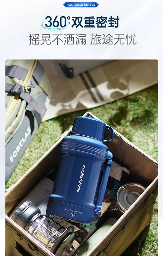 【6F摩飞】小型旅行便携式烧水保温杯 商品图4