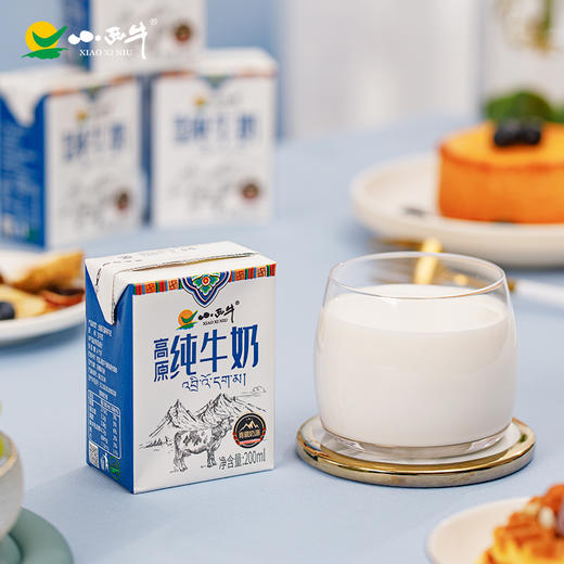 【光明&小西牛】青藏牧场全脂纯牛奶整箱儿童学生早餐奶200ml*20盒 商品图10