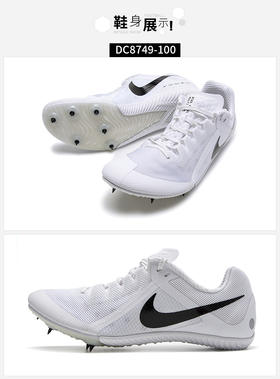 耐克（NIKE）男鞋2023秋季新款ZOOM RIVAL MULTI轻便竞速休闲钉鞋跑步鞋 DC8749-100