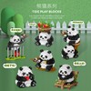 【现货】国宝熊猫积木 花花的日常生活 儿童益智玩具微颗粒模型 商品缩略图3