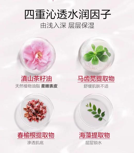 薇诺娜柔润保湿面膜6片 商品图1