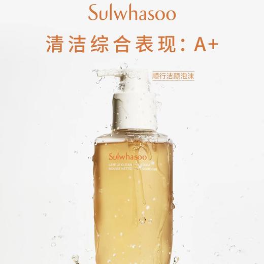 韩国Sulwhasoo雪花秀 顺行洗面奶200ml柔和洁颜泡沫洁面乳 包邮 商品图1
