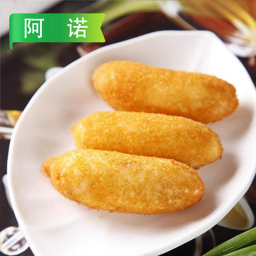 26A阿诺小金蕉250g/袋（10个）20袋/件 商品图2