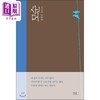 【中商原版】矛盾 梁贵子长篇小说 韩文原版 韩版 韩语版 모순 商品缩略图0