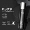 【品牌热卖】AHC男士护肤四件套（水120ml+乳120ml+洁面140ml+面霜30ml） 商品缩略图5