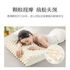 京东京造 高端挚享 96%天然乳胶含量 斯里兰卡原芯进口颗粒乳胶枕 颈椎枕 /床上用品 /枕头 /乳胶枕 商品缩略图3