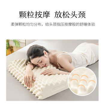 京东京造 高端挚享 96%天然乳胶含量 斯里兰卡原芯进口颗粒乳胶枕 颈椎枕 /床上用品 /枕头 /乳胶枕 商品图3