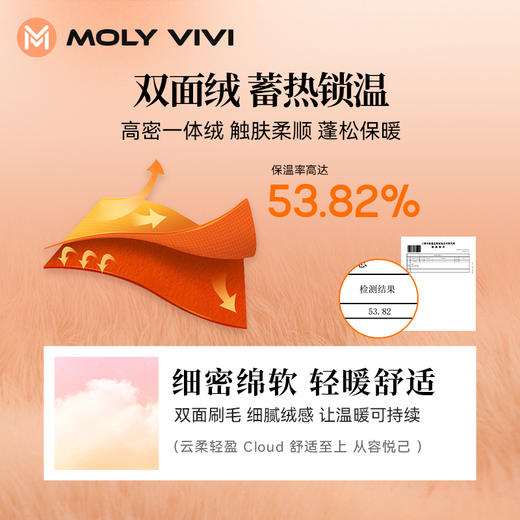 MOLYVIVI摇粒绒立领卫衣20203秋冬新款加绒外套户外保暖抓绒 商品图1