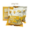 南山竹海 竹海笋干礼盒 250g*2袋 商品缩略图0