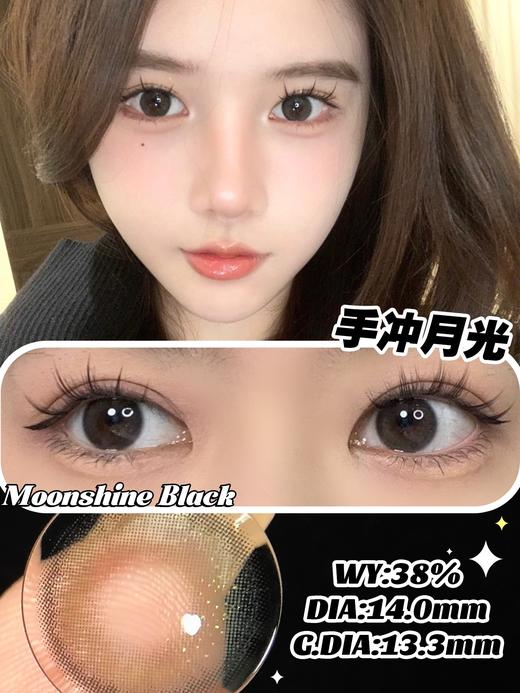 正品年抛 | Mliilens系列手冲月光美瞳 | 直径14.0着色直径13.3 | 韩国产 商品图7