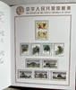 2002年邮票年册 商品缩略图12