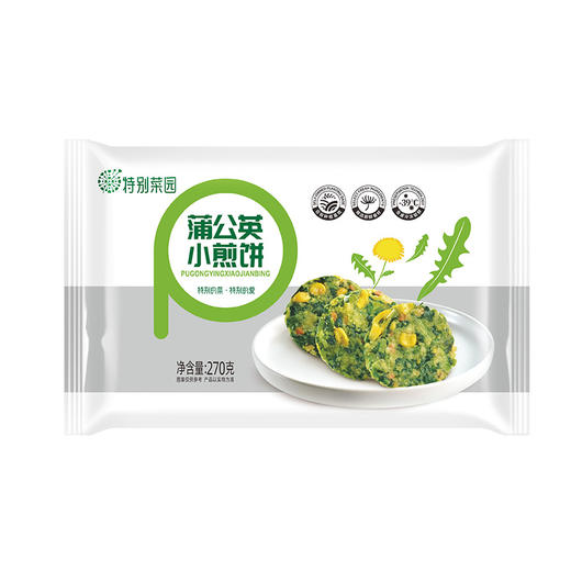 特别菜园蒲公英小煎饼270g*3包 0添加防腐剂0色素 商品图4