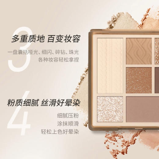 AKF·眼影盘珠光腮红修容学生党化妆品推荐网红爆款·02落日摩卡(黄油色) 商品图3