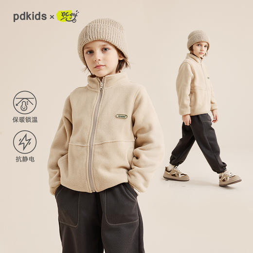 fx-【抗静电 保暖双面摇粒绒】儿童基础百搭摇粒绒外套PQWT2319 商品图0