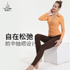（断码清仓）梵美人 F2105R 瑜伽长袖 带胸垫 云糯柔感 商品缩略图3
