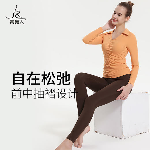 （断码清仓）梵美人 F2105R 瑜伽长袖 带胸垫 云糯柔感 商品图3