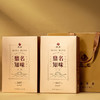 鼎名知味 2017寿眉 168g/盒 商品缩略图1
