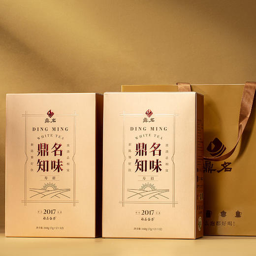 鼎名知味 2017寿眉 168g/盒 商品图1