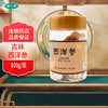 健之佳,西洋参【100g/瓶】云南白药 商品缩略图0