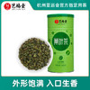 【专区3件83折】艺福堂 桑叶茶  甄选好料 250g/罐 商品缩略图2