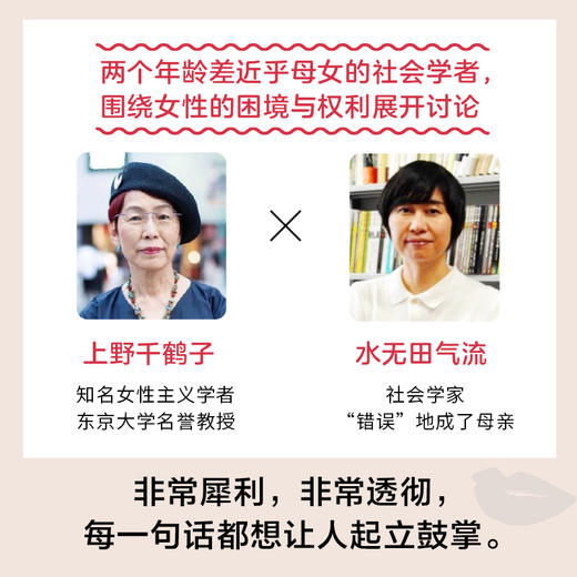 结婚由我 商品图2