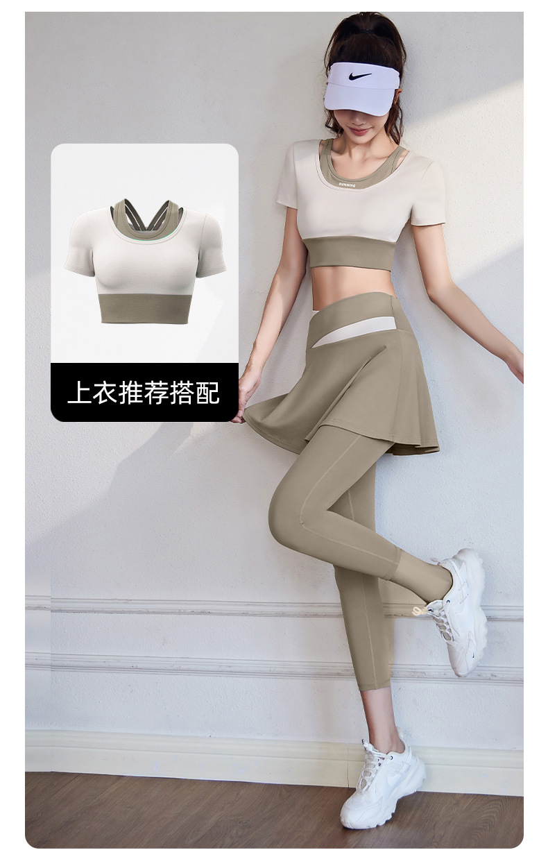 JYMC033蜜桃拼色短裙长裤套图_15