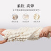 京东京造 高端挚享 96%天然乳胶含量 斯里兰卡原芯进口颗粒乳胶枕 颈椎枕 /床上用品 /枕头 /乳胶枕 商品缩略图2