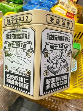 老金磨方益生元青稞坚果丸96g