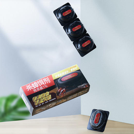 【TENKOU】连环杀蟑饵剂 商品图0