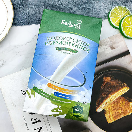 【中欧班列精选】俄罗斯贝兰多牌脱脂奶粉乳粉400克/袋 商品图3