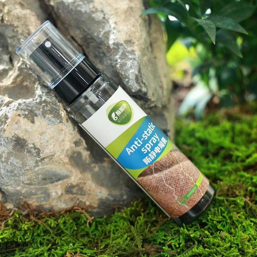 防静电喷雾（20712166） 商品图1