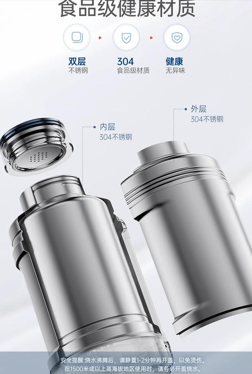 【6F摩飞】小型旅行便携式烧水保温杯 商品图11