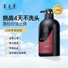 养元青普洱控油洗发水500ml  22113498 商品缩略图1