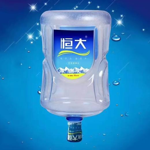 福州恒大纯净水福州恒大桶装水电子水票套餐 商品图1