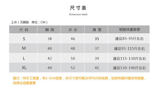 壁虎瑜伽【2310SY247】荡领修身长袖罩衫（无胸垫）【5天发货】 商品图1