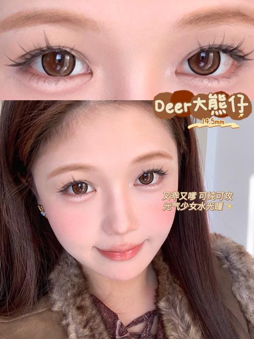 正品年抛 | Mliilens系列大熊仔美瞳 | 直径14.5着色直径14.0 | 韩国产 商品图2