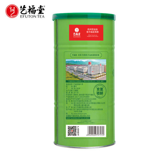 【专区3件83折】艺福堂 桑叶茶  甄选好料 250g/罐 商品图1