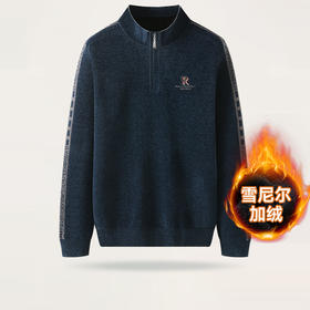 【雪尼尔】【新款DWP】大依优型大码加绒雪尼尔针织衫毛衫立领长袖T恤男装加肥加大体恤大号上衣胖子打底