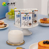 【光明&小西牛】青藏牧场全脂纯牛奶整箱儿童学生早餐奶200ml*20盒 商品缩略图8