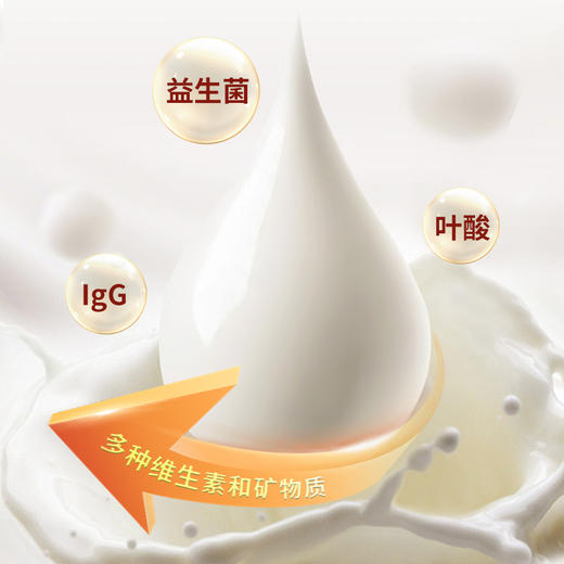 神草林初乳益生菌配方驼乳粉 20g/袋*15袋/盒 商品图3