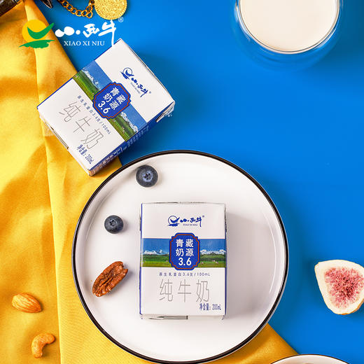 【光明&小西牛】方砖3.6g蛋白纯牛奶营养儿童早餐奶200ml*16盒整箱 商品图2