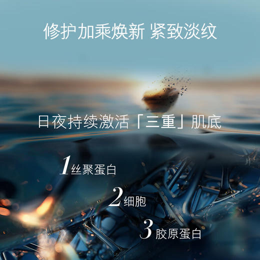 【品牌热卖】LA MER海蓝之谜奇迹云绒霜 商品图1