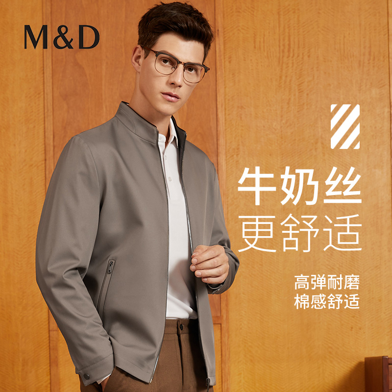 MD名盾男士立领夹克微弹秋季新品抗皱防风保暖干部商务行政外套
