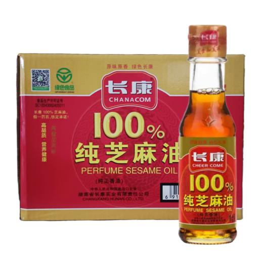 长康纯芝麻油   200ml*15瓶/件 商品图0