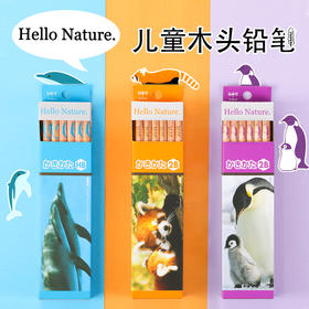 Tombow蜻蜓木头铅笔Hello Nature小学生考试绘图HB素描矫正握姿写练字2B 一年级儿童原木铅笔