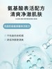康百娜橙思木想净爽柔肤沐浴露710g 商品缩略图2
