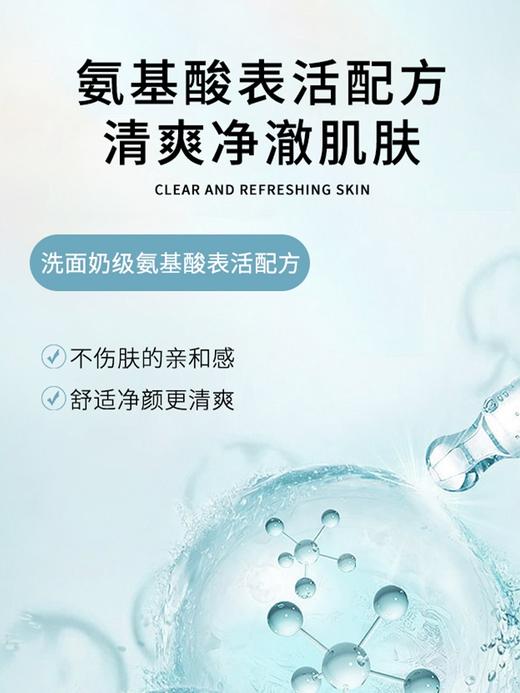 康百娜橙思木想净爽柔肤沐浴露710g 商品图2